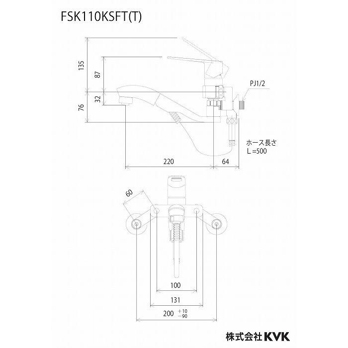 KVK FSK110KSFTT シングルシャワー付混合栓(代引不可)_1
