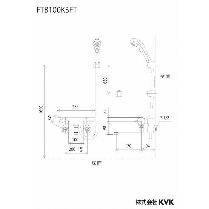 KVK FTB100K3FT サーモスタット式シャワー・eシャワー・3wayワンストップ仕様(代引不可)_1