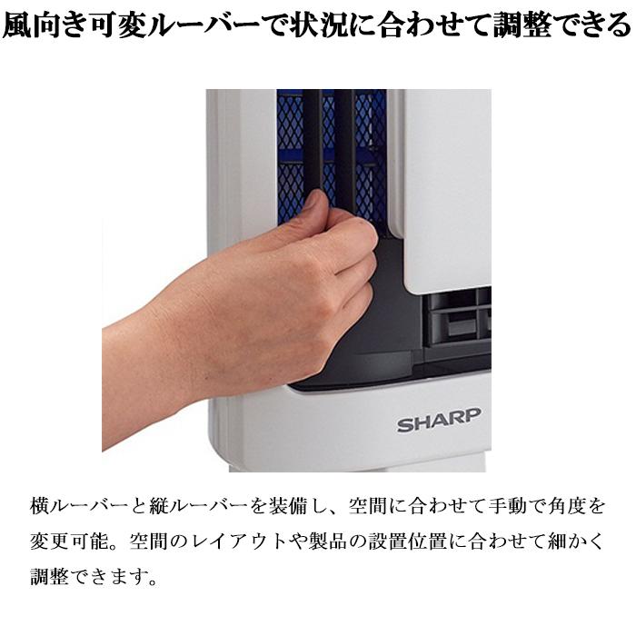 シャープ FU-MK500-W 壁掛け 棚置き兼用型プラズマクラスター空気清浄機 約15畳用 ホワイト リモコン付 高濃度 ウイルス対策 脱臭 HEPAフィルター SHARP｜rakurakumarket｜05