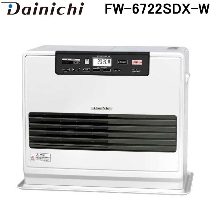 ダイニチ（Dainichi） ダイニチ工業 FW-6722SDX-W 家庭用石油