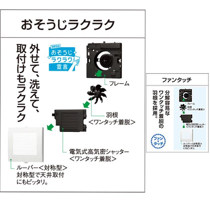 Panasonic（パナソニック） FY-08PD9D パイプファン スタンダード