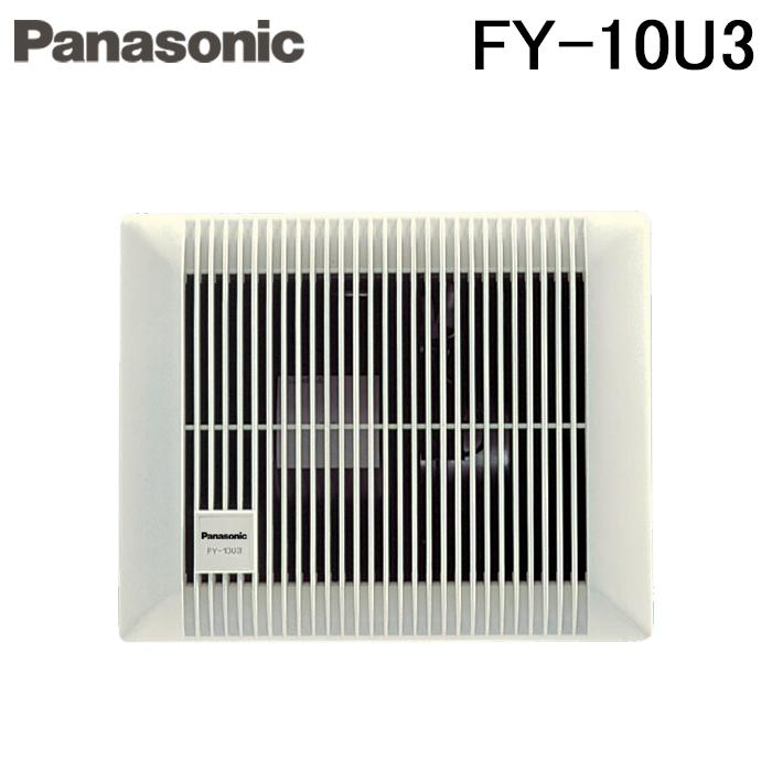Panasonic (パナソニック) サニタリー用換気扇 浴室用換気扇 シロッコ Panasonic（パナソニック） FY-10U3 サニタリー用換気扇 浴室用換気扇