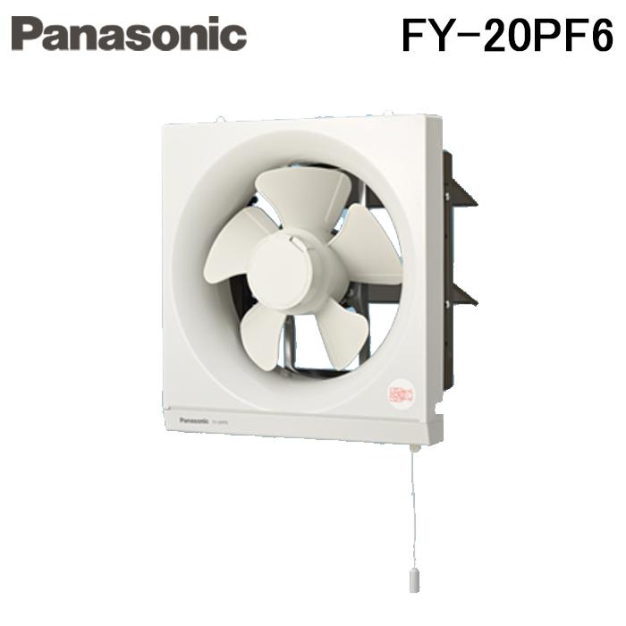 Panasonic（パナソニック） FY-20PF6 一般用・台所用換気扇 一般換気扇