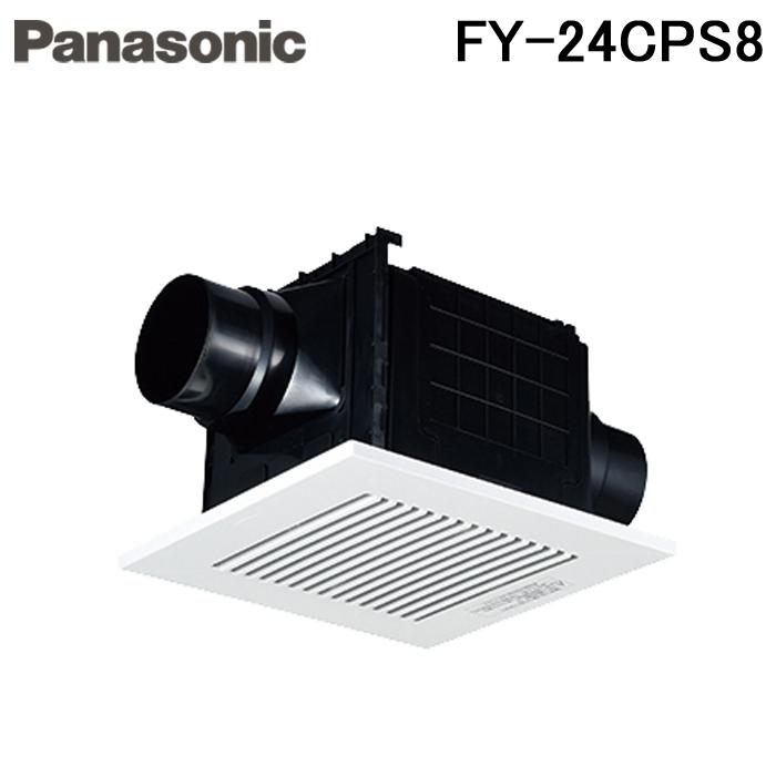 Panasonic パナソニック FY-24CPS8 天井埋込形換気扇 多室換気用 Panasonic パナソニック FY-24CPS8 天井埋込形換気扇 多室換気用