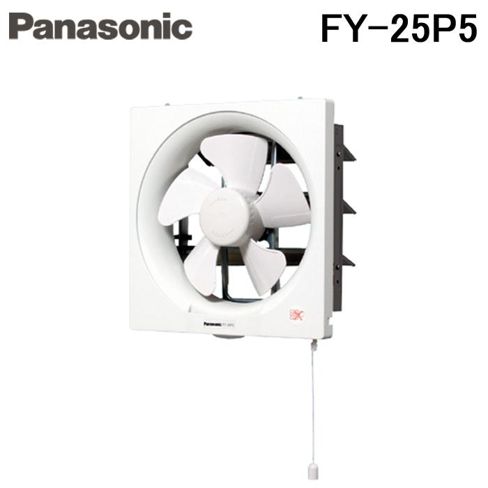 Panasonic（パナソニック） FY-25P5 一般用・台所用換気扇 一般換気扇