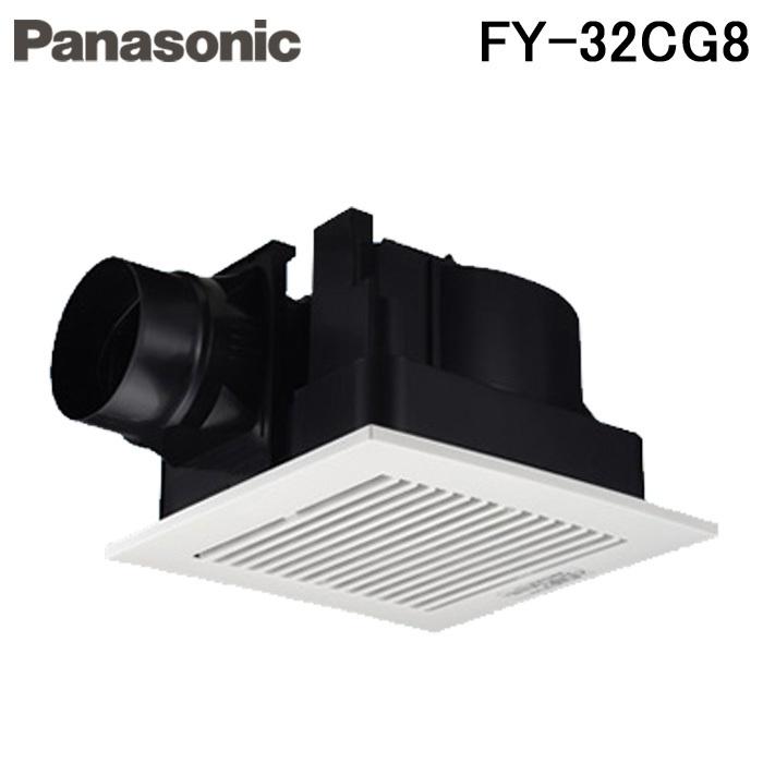 Panasonic（パナソニック） FY-32CG8 天井埋込形換気扇 一室換気用