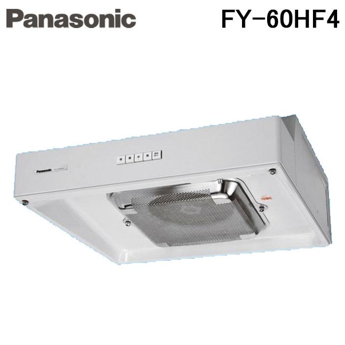 Panasonic パナソニック FY-60HF4 レンジフード 浅形レンジ Panasonic パナソニック FY-60HF4 レンジフード 浅形レンジ