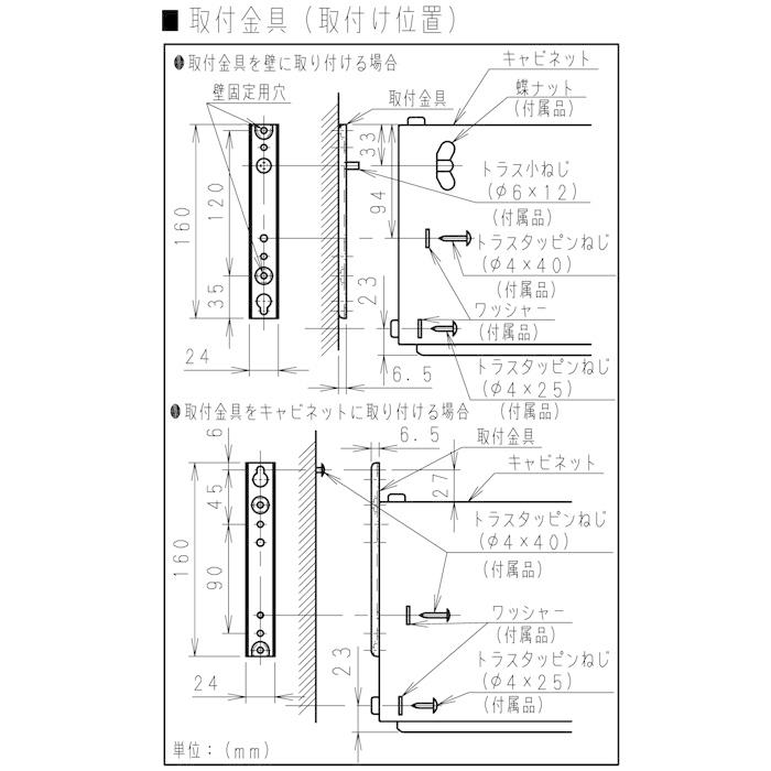 パナソニック FY-60HF4 レンジフード 浅形レンジフード ターボファン 角ダクト接続形 換気扇｜rakurakumarket｜05