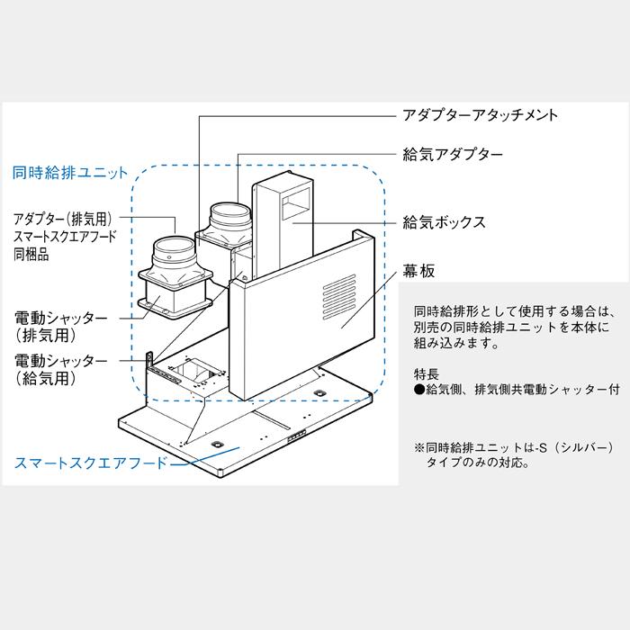 Panasonic（パナソニック） FY-MS756E-S レンジフード用部材 スマート