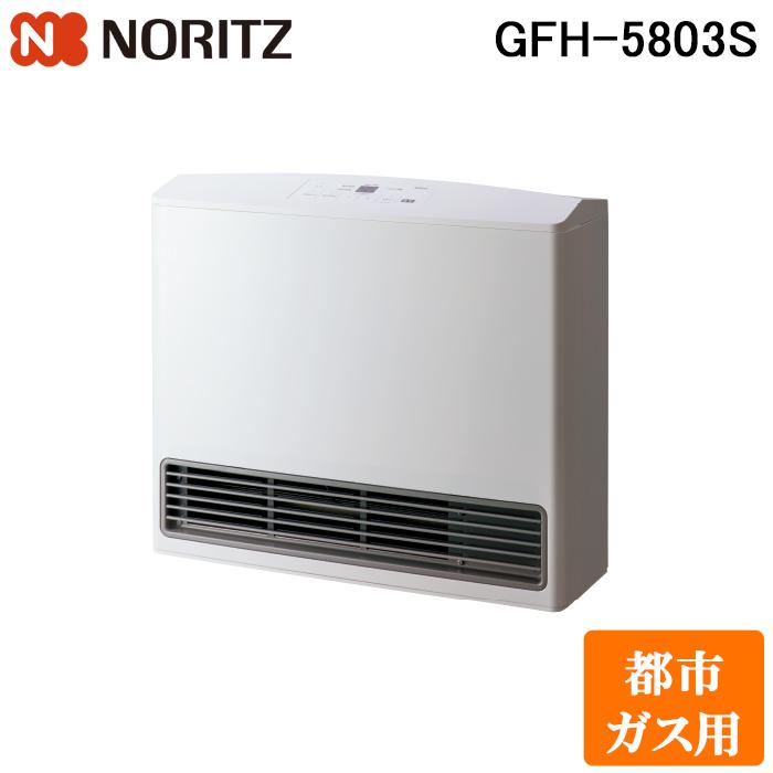 田*中様 ガスファンヒーター 都市ガス用 12A・13A 形式名 GFH-580 田*中様 ガスファンヒーター 都市ガス用 12A・13A 形式名 GFH-580