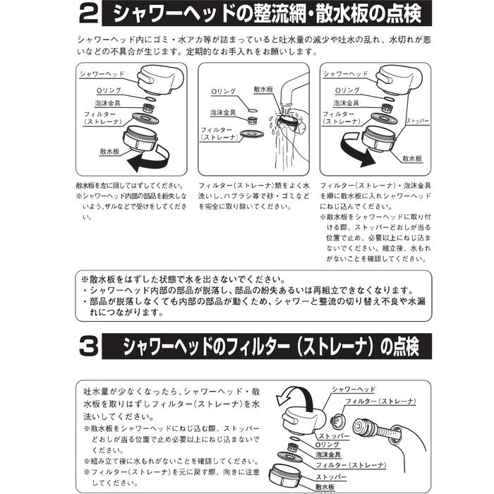 パナソニック GLM01SKA ラシスシャワー45度サラサラアングル シングルレバーシャワー混合栓 一般地用 止水栓 (CQ01SKの後継品) Panasonic_3