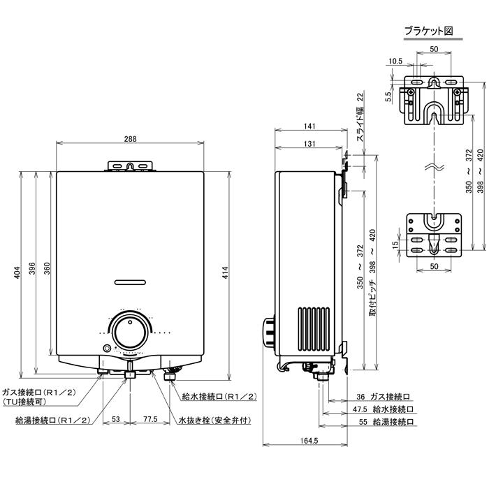 ノーリツ GQ-541W-13A ガス瞬間湯沸器 小型湯沸器 都市ガス用 台所専用 5号 給湯タイプ 屋内壁掛型 先止め式 NORITZ｜rakurakumarket｜02