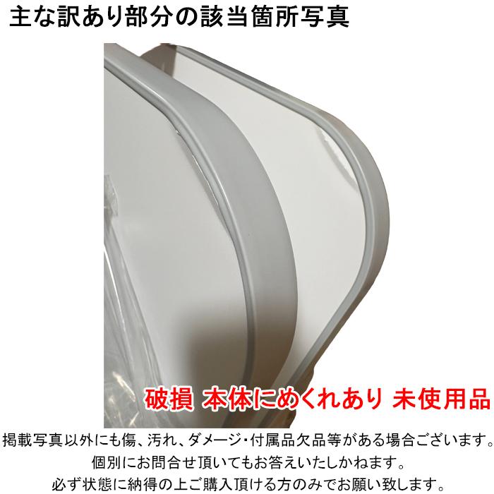 Panasonic（パナソニック） (破損 めくれあり 未使用品) GTD74KN91
