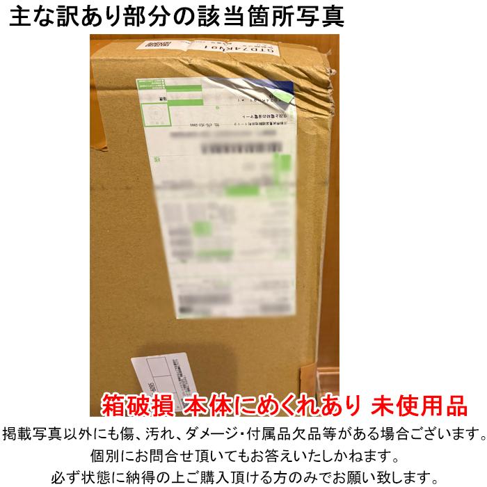 Panasonic（パナソニック） (破損 めくれあり 未使用品) GTD74KN91
