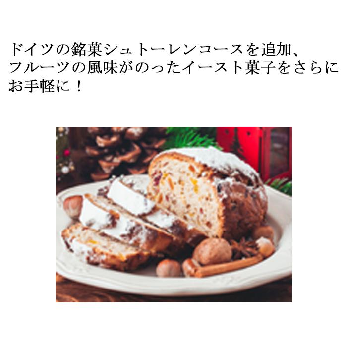 エムケー精工 HBK-152P 自動ホームベーカリー ふっくらパン屋さん (代
