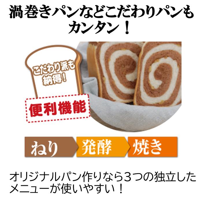 値下げ　MK ホームベーカリー HＢS－100W Amazon | エムケー ホームベーカリー 【ふっくらパン屋さん】 1斤用