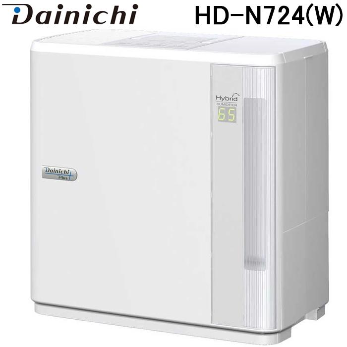 ダイニチ　加湿器　HD-N724（W）　24年製 ダイニチ（Dainichi） ダイニチ工業 HD-N724(W) 加湿器(気化
