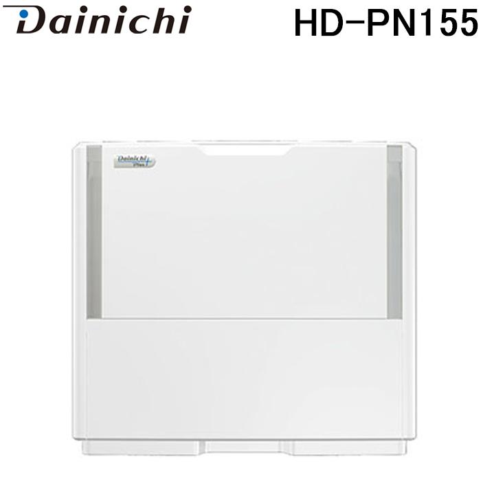 ダイニチ（Dainichi） HD-PN155(W) ハイブリッド式加湿器 (プレハブ