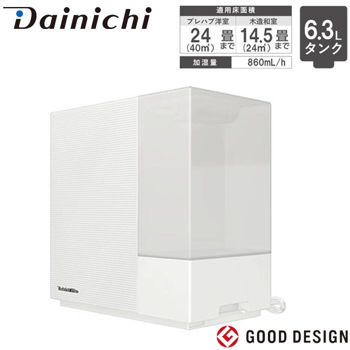 送料無料) ダイニチ工業 HD-RXT921-W 加湿器 サンドホワイト (木造14.5  