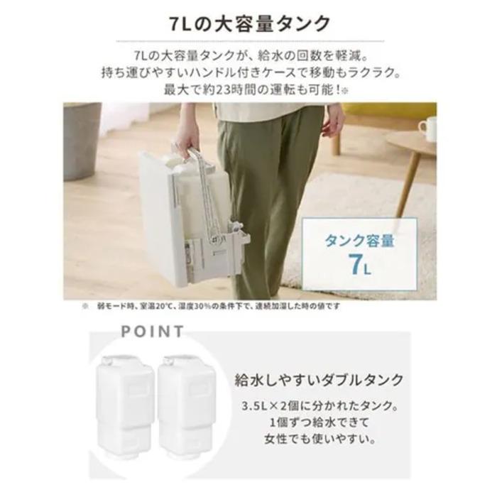 IRIS OHYAMA（アイリスオーヤマ） HDF-1000-W 加湿器 気化式 木造15畳