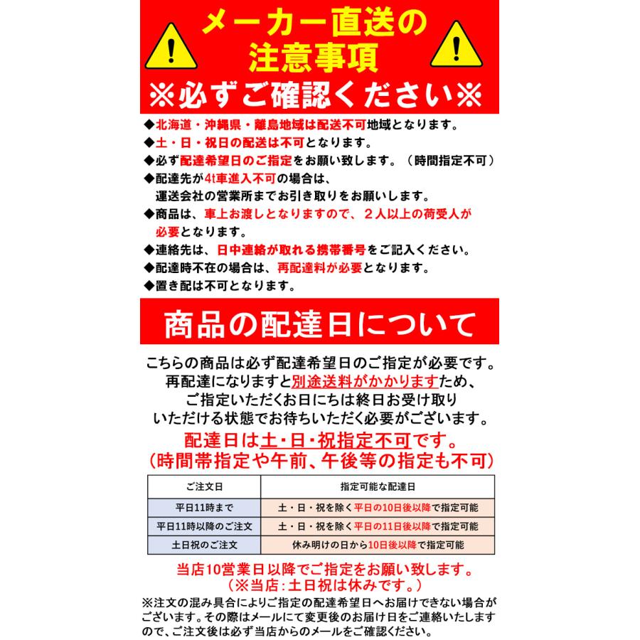 (法人様宛限定) パナソニック HE-NU37LQS エコキュート パワフル高圧ウルトラフルオート 370L 3〜5人用 給湯器+リモコン+脚部カバー (代引不可)｜rakurakumarket｜03