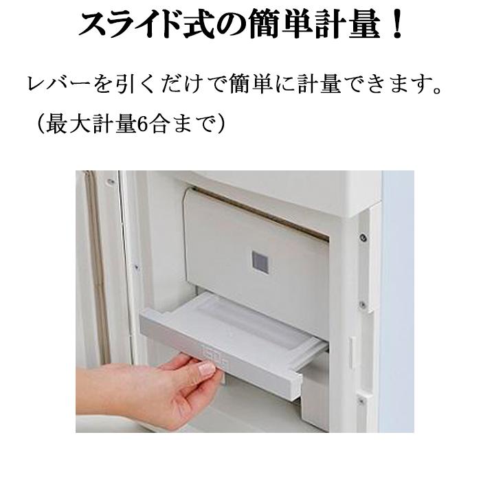 エムケー精工 HK-211W 計量保冷米びつ クールエース 11Kg (代引不可