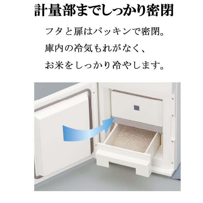 エムケー精工 HK-211W 計量保冷米びつ クールエース 11Kg (代引不可