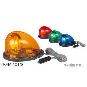 パトライト PATLITE HKFM-101G-Y 流線型回転灯 黄 : hkfm-101g-y : 住 