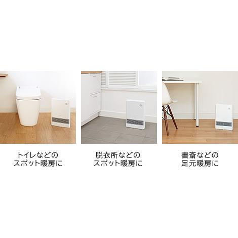 日立 セラミックファンヒーター HLC-R1040 日立（HITACHI） HLC-R1040 セラミックファンヒーター 人感センサー付