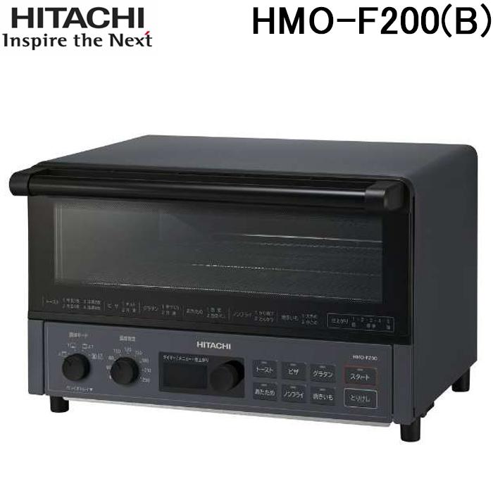 日立 - HITACHI オーブントースター ストーンブラック HMO-F200(B) 日立 HMO-F200(B) コンベクションオーブントースター ストーン