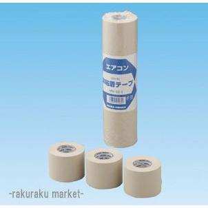 因幡電工 非粘着テープ HN-50-I アイボリー (5個セット) : 住設と電材 