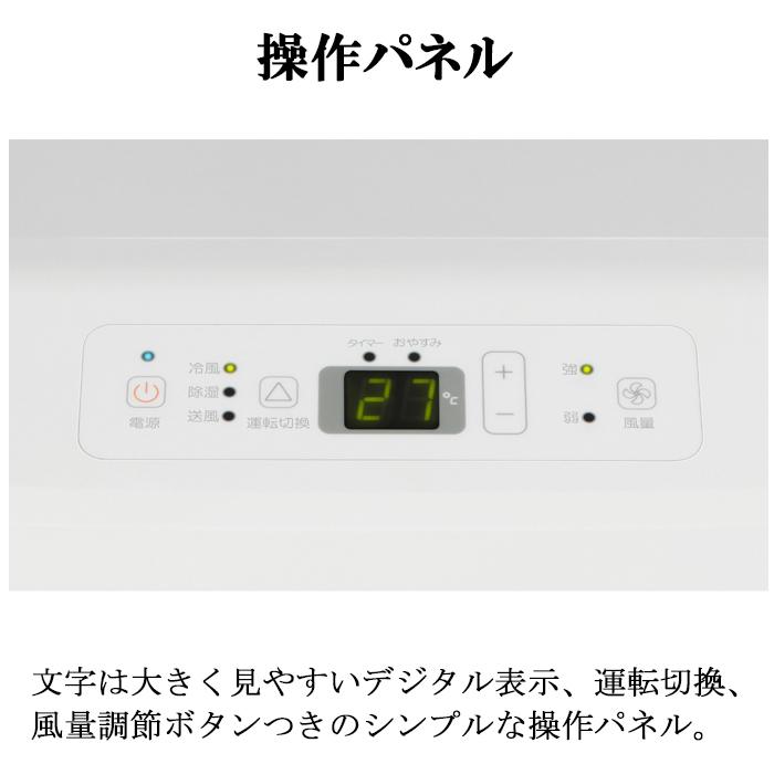 ハイセンス（HISENSE） HPAC-22H スポットエアコン ホワイト リモコン