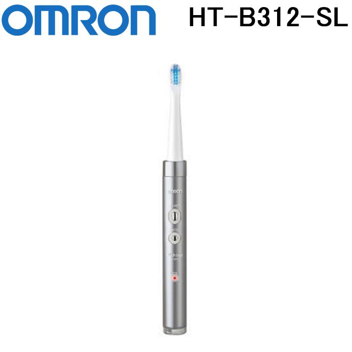 オムロン（OMRON） HT-B312-SL 音波式電動歯ブラシ 充電式 メディ