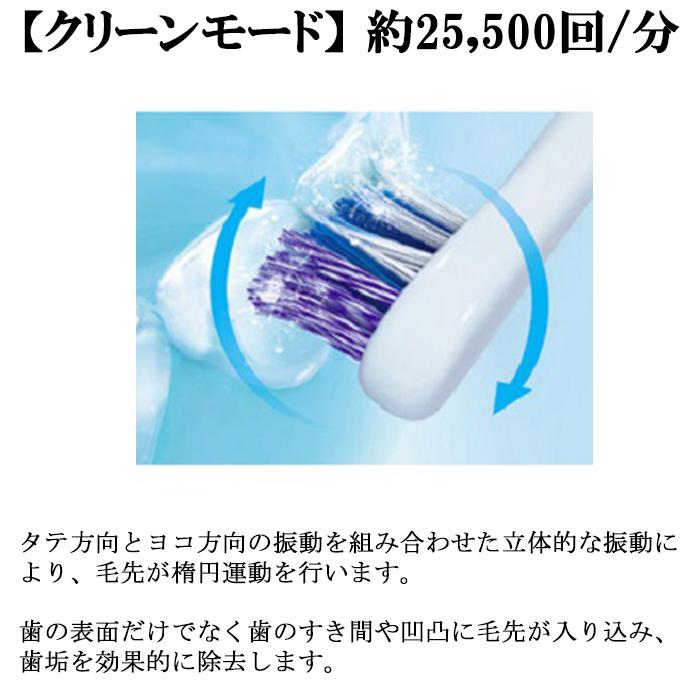 オムロン（OMRON） HT-B312-SL 音波式電動歯ブラシ 充電式 メディ