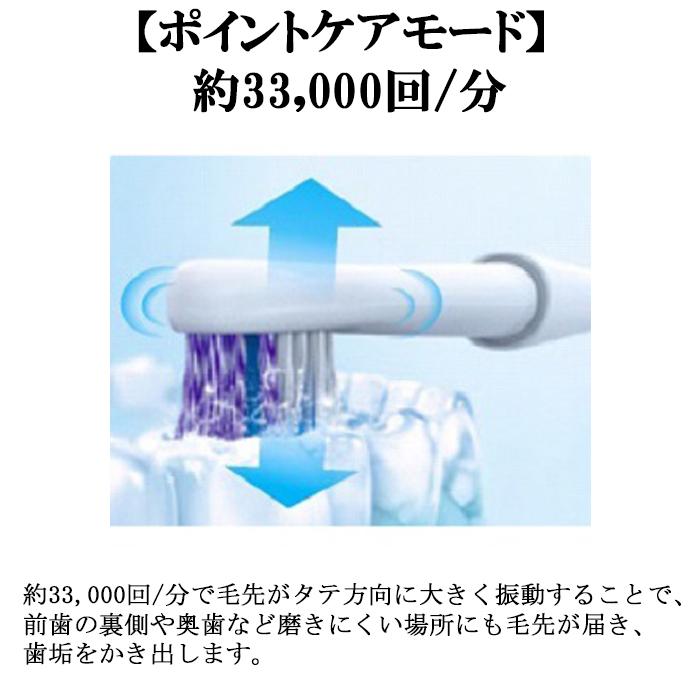 オムロン（OMRON） HT-B312-SL 音波式電動歯ブラシ 充電式 メディ