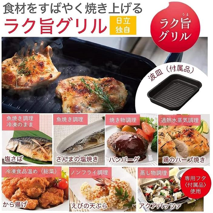 日立（HITACHI） HT-M100XTF(W) 3口IHクッキングヒーター ビルトイン
