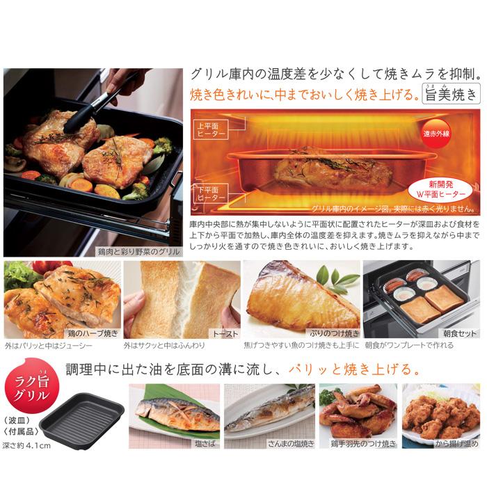 日立 HT-N8STF-S IHクッキングヒーター 火加減マイスター N8T 日立 HT-N8STF-S IHクッキングヒーター 火加減マイスター N8T