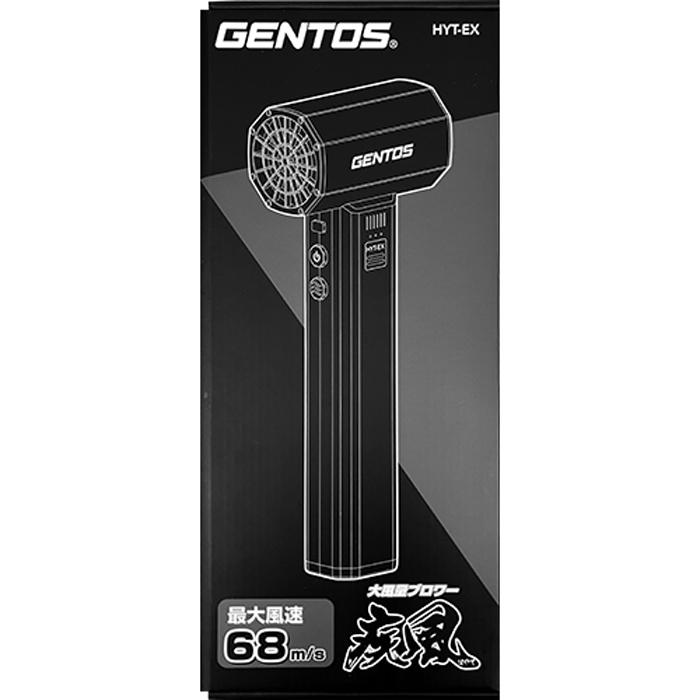 GENTOS（ジェントス） HYT-EX 疾風シリーズ USB Type-C充電式 大型