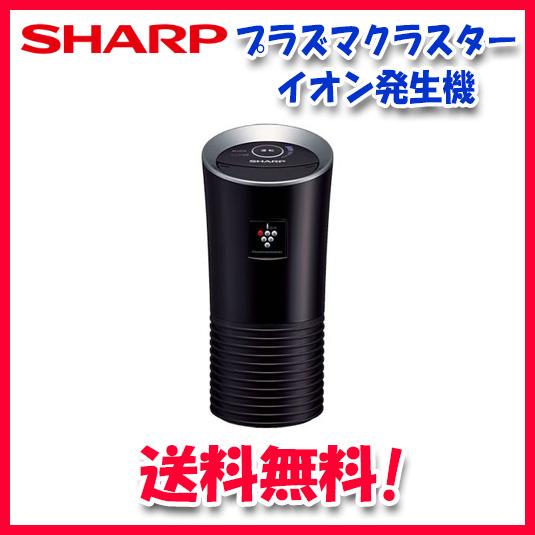 空気清浄機】プラズマクラスターイオン発生機 IG-LC15-B