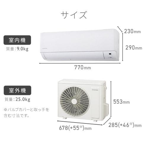 IRIS OHYAMA アイリスオーヤマ IHF-2208G ルームエアコン 6畳用 IRIS OHYAMA アイリスオーヤマ IHF-2208G ルームエアコン 6畳用