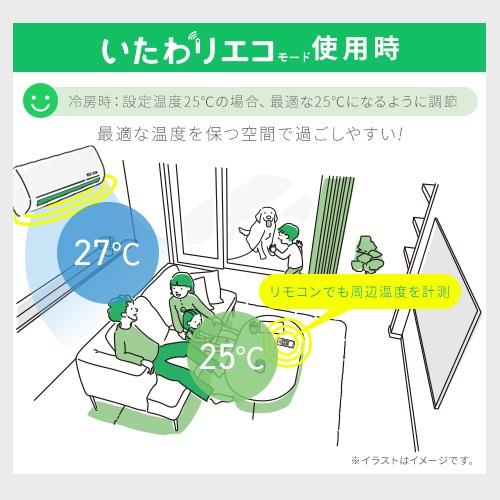 アイリスオーヤマ IHF-2208G ルームエアコン 6畳用 2.2kw 2024年モデル 節電 ホワイト クーラー 冷房 暖房 省エネ IRIS OHYAMA｜rakurakumarket｜03