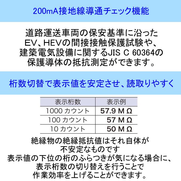 通販激安 日置電機 Hioki Ir4052 50 絶縁抵抗計 計測 検査 道具 工具 Diy 工具 22 976 Www Jesuitnola Org