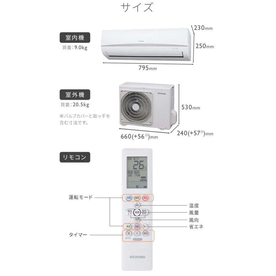 airwill アイリスオーヤマ IRA-2206R ルームエアコン エアウィル 6畳