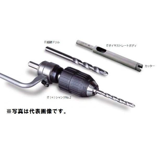 ミヤナガ ITPSK2 IT（+）シャンクNo.2 : 住設と電材の洛電マート plus 