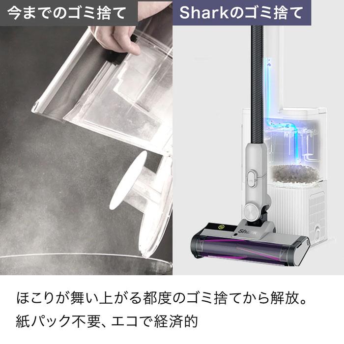 Shark（シャーク） シャークニンジャ IW3241JSL コードレススティック