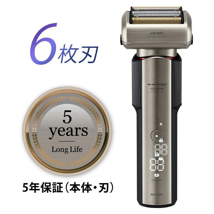 IZUMI（イズミ） マクセルイズミ IZF-E863R-S everedge 往復式