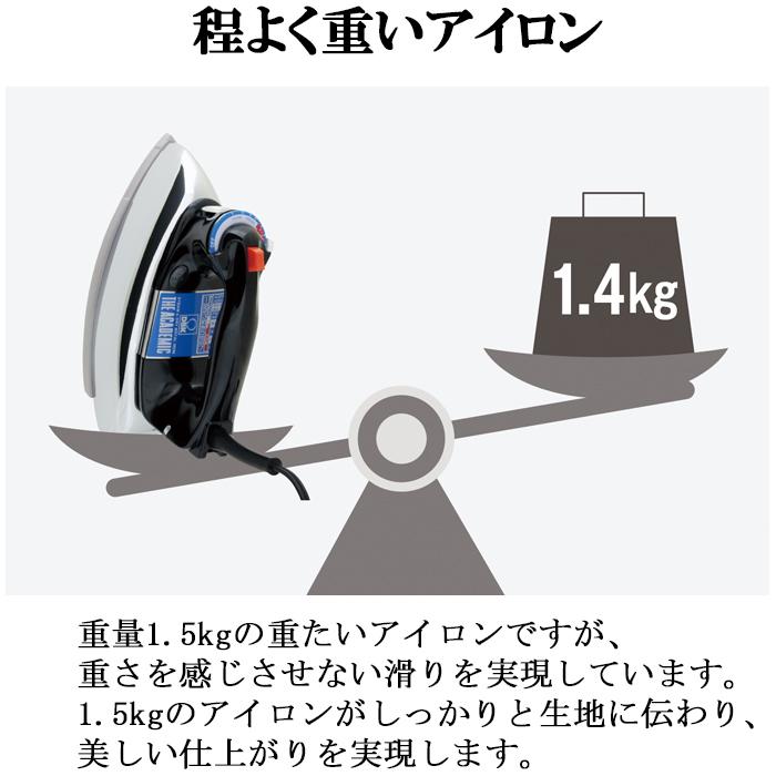 DBK DBK J80TC スチーム&ドライアイロン コード付 THE ACADEMIC ジ