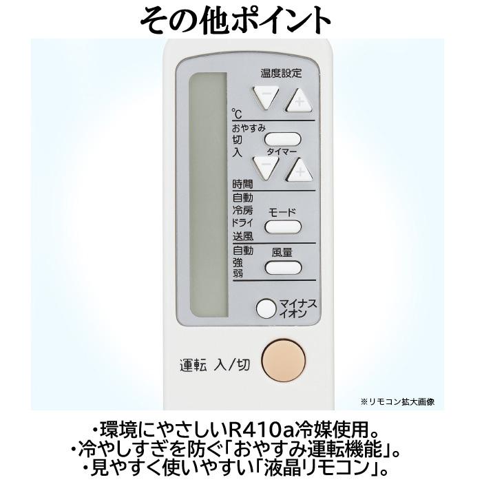 Haier（ハイアール） JA-18W-W ウインドエアコン 窓用 ルームエアコン