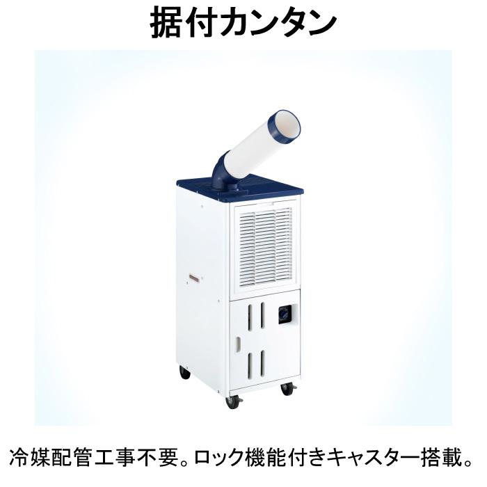 ハイアール スポットクーラー JA-SPH25G