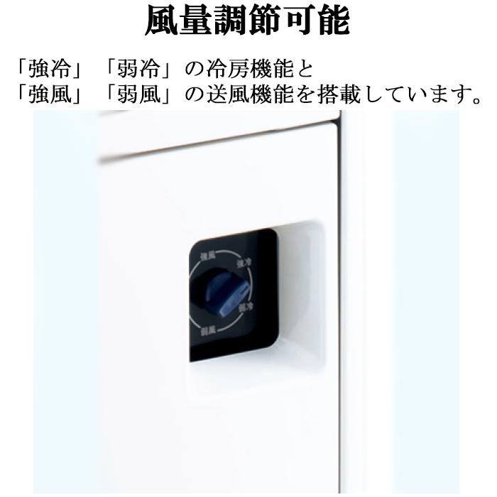 Haier（ハイアール） JA-SPH26A-W 床置型スポットエアコン キャスター